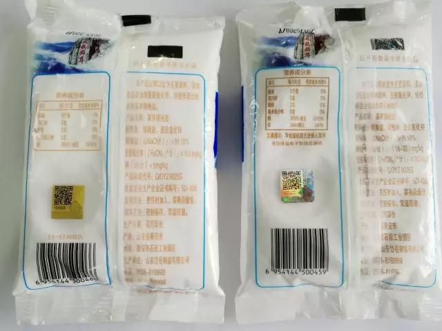 食盐电子防伪追溯体系建设加速 食盐将有“身份码”(图2)