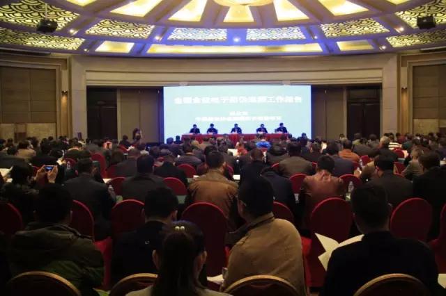 食盐电子防伪追溯体系建设加速 食盐将有“身份码”(图1)